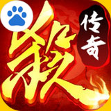 三国杀传奇百度版v8.10.18.17