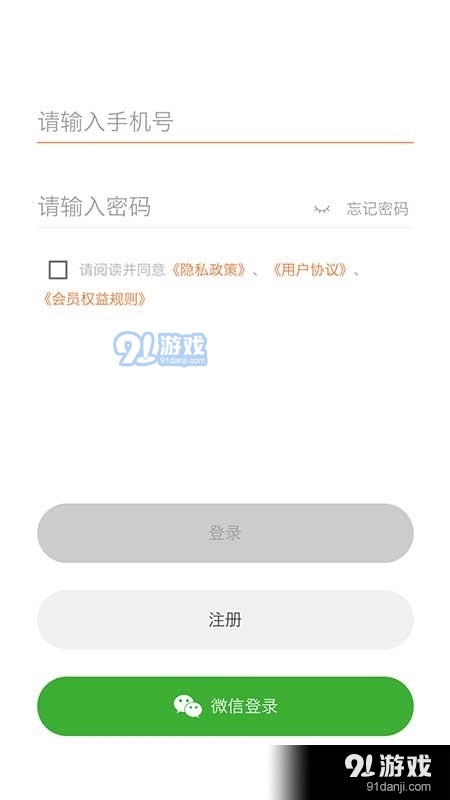星空微尘v1.3.3截图4