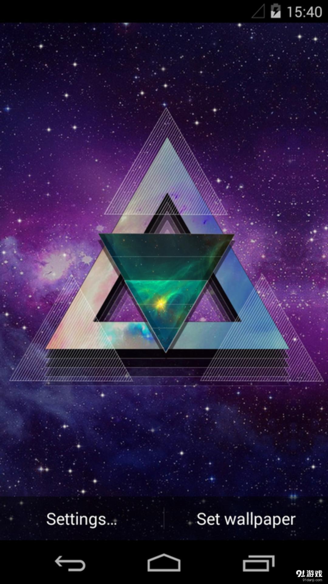 原宿星空：梦象动态壁纸v1.5.6截图1