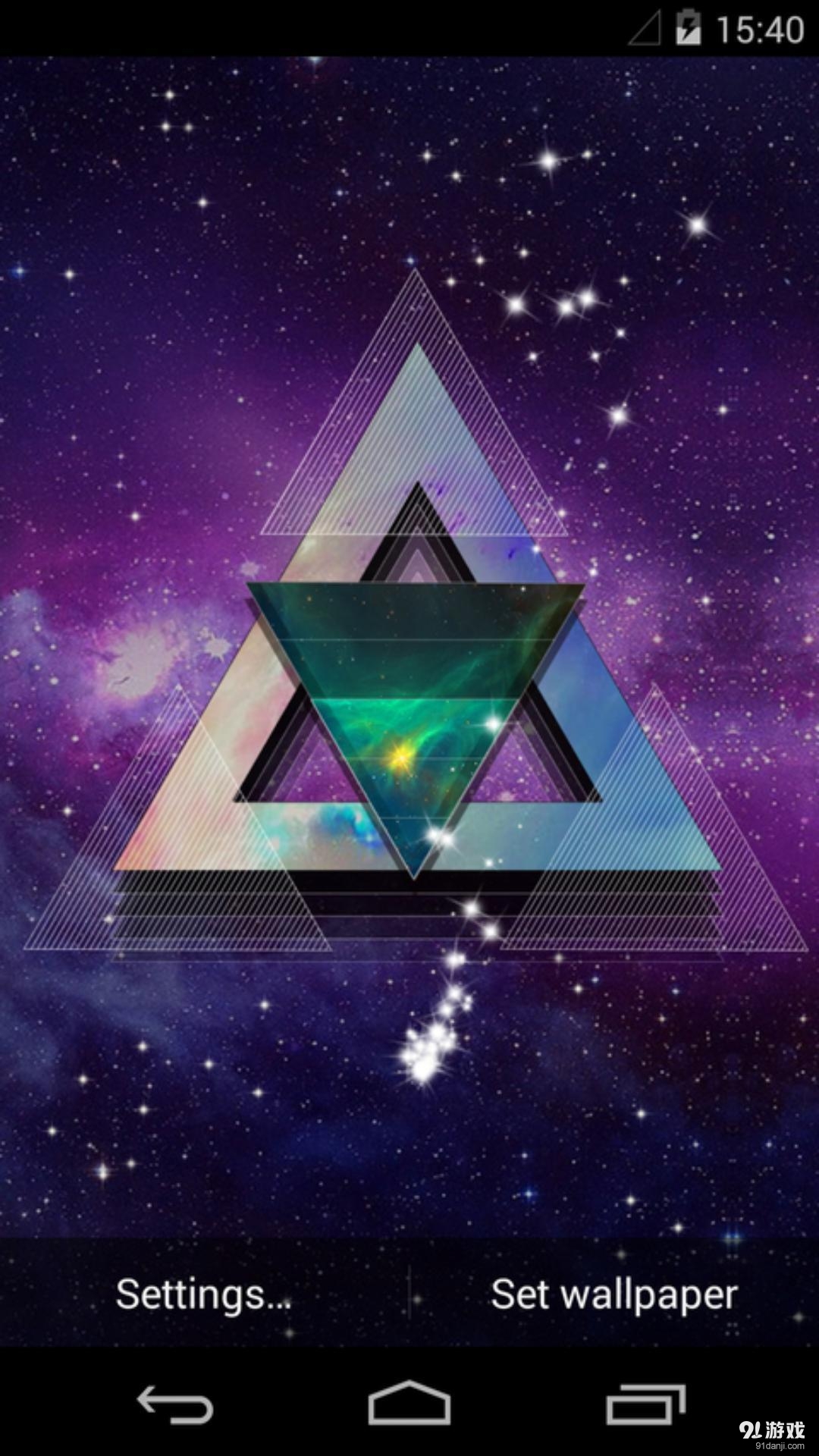 原宿星空：梦象动态壁纸v1.5.6截图2