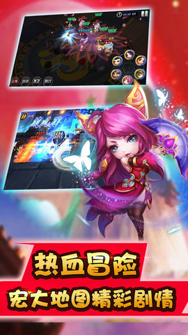 Q萌真三国v1.7截图2