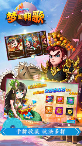 大话封神榜之梦回朝歌v1.6截图3