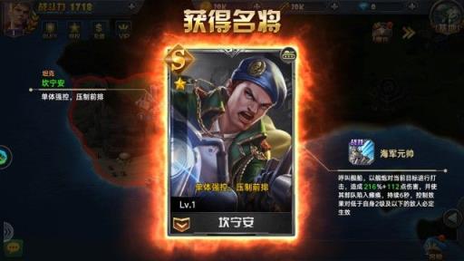 装甲火线v1.7截图2