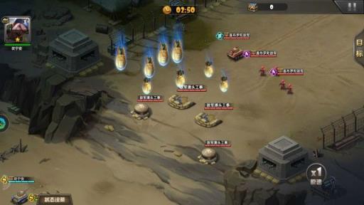 装甲火线v1.7截图3