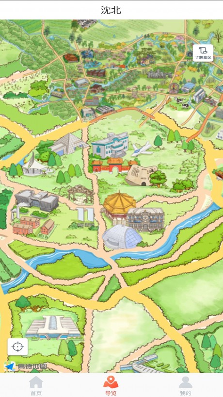 畅游沈北v2.4.6截图4