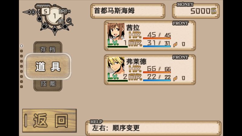 不可思议之国的冒险酒馆破解版v5.7截图2