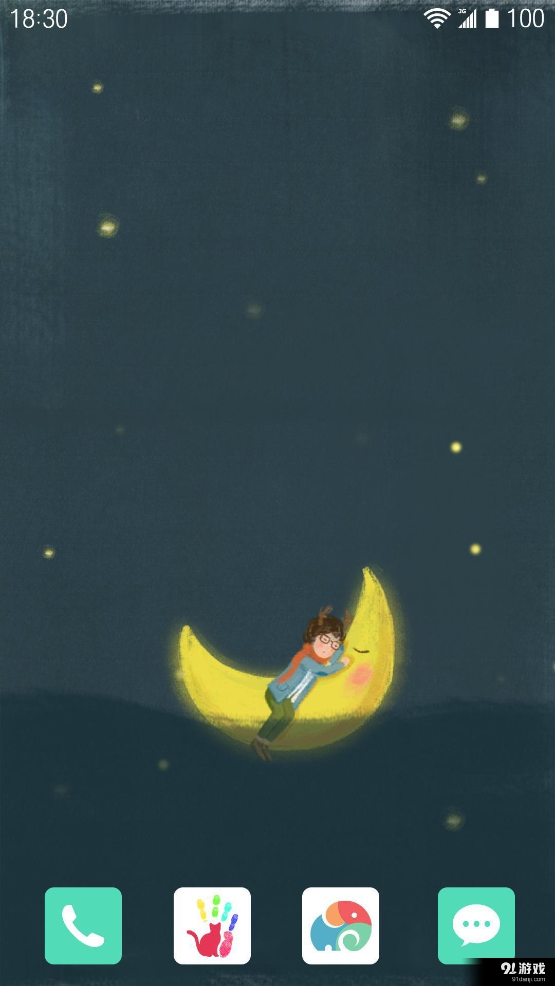 不孤单:梦象动态壁纸v1.6.7截图1