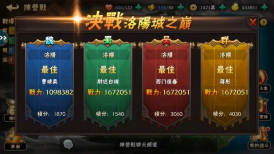 苍天王者v2.6截图1