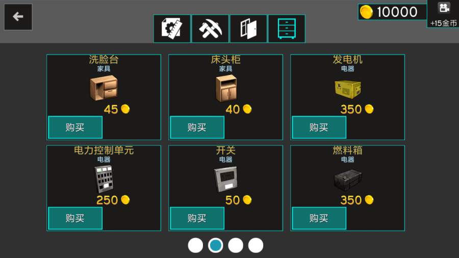 最后的星球生存v0.98截图1