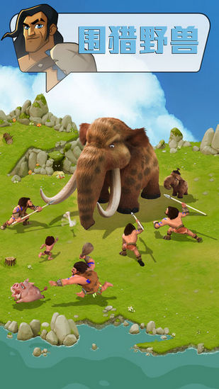 野蛮时代v0.4.05截图3