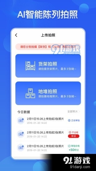 卖更多v2.3.4截图2