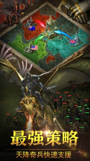 英雄的远征v1.9截图3