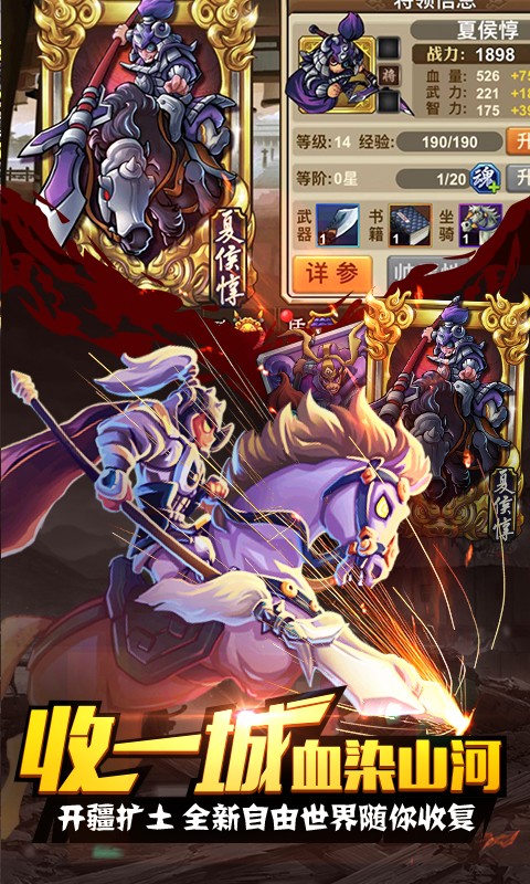 三十七计v1.7截图1