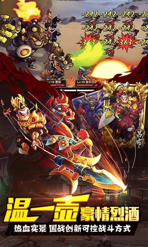 三十七计v1.7截图3