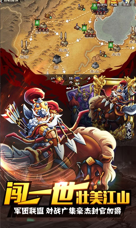 三十七计v1.7截图2