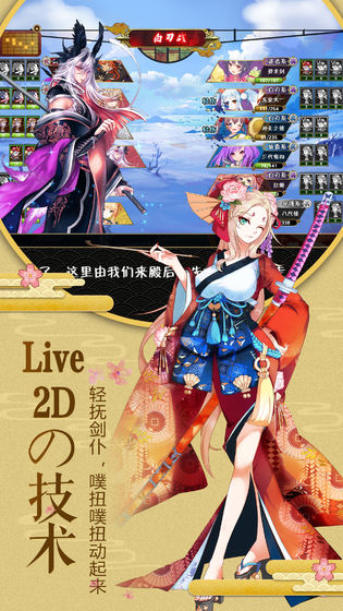 星唤之约v1.3.10截图4