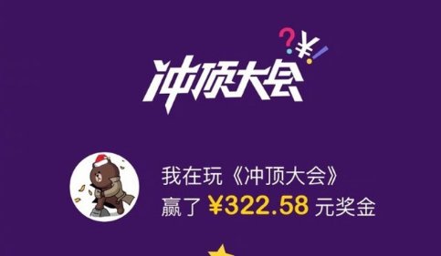 简单搜索答题辅助软件v5.8.1.13截图1