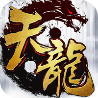 天龙3D安卓版v1.656.0.4