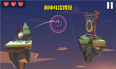 疾风弓箭手v3.9截图1