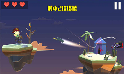 疾风弓箭手v3.9截图3