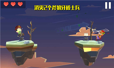 疾风弓箭手v3.9截图4