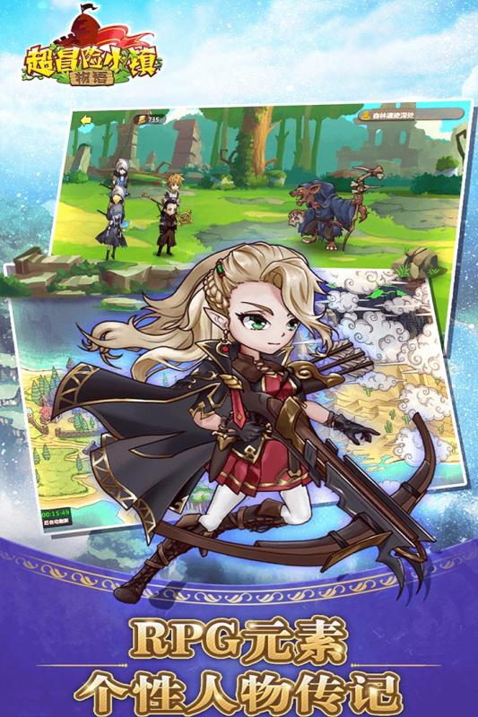 超冒险小镇物语手游v1.3.5截图2