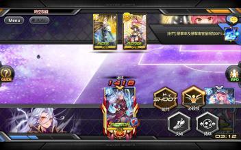 银河足球队2手游v1.3.5截图5