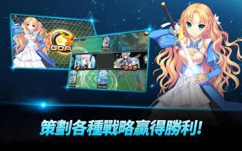 银河足球队2手游v1.3.5截图3