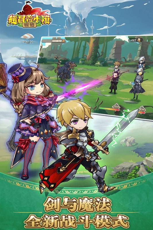 超冒险小镇物语手游v1.3.5截图5