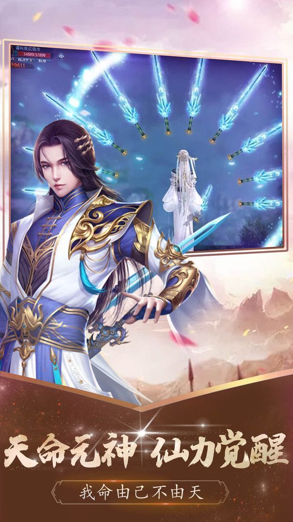 太古战魔v1.4.4截图2