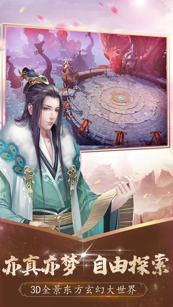 太古战魔v1.4.4截图3