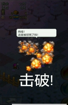 大魔法师物语v1.3.3截图2