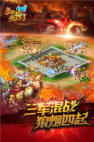 主公受惊了九游版v3.4.9截图4