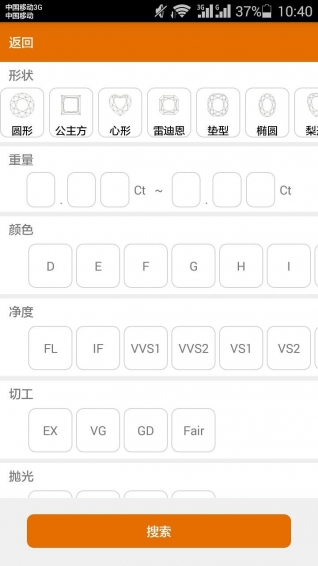珠鼻子v7.9.6截图2