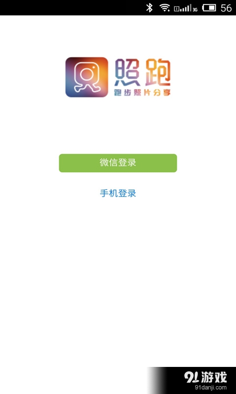 奔跑的镜头v0.3.6截图1