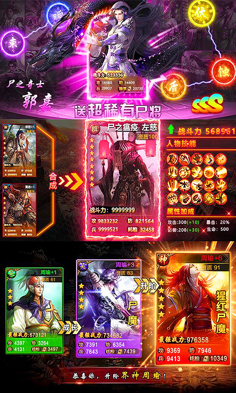 少年君王传BT版v2.4.5截图2