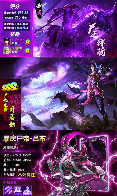 少年君王传BT版v2.4.5截图1