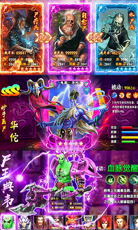 少年君王传BT版v2.4.5截图3