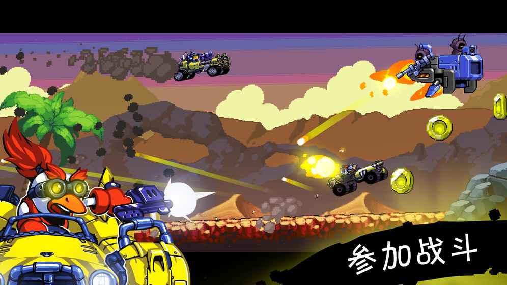 星际狂飙v1.6截图2