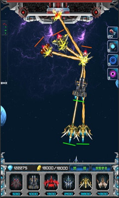 星战前线v1.3.3截图3