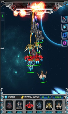 星战前线v1.3.3截图4