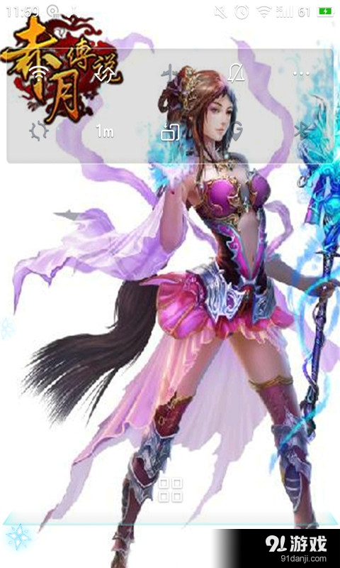 赤月传说v1.9截图2