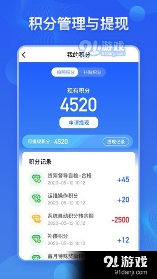 卖更多v2.3.4截图4