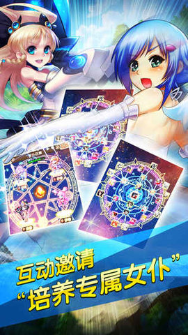 少爷的秘密花园v1.7截图3