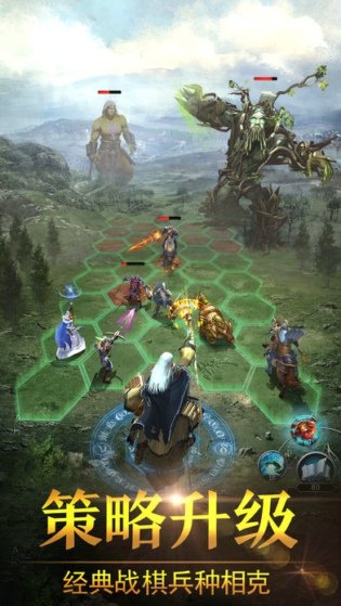 英雄的远征v1.9截图4