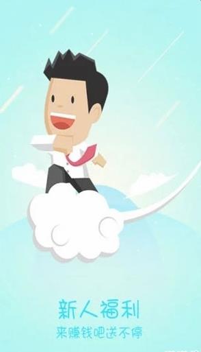 贡享看点v1.6截图1