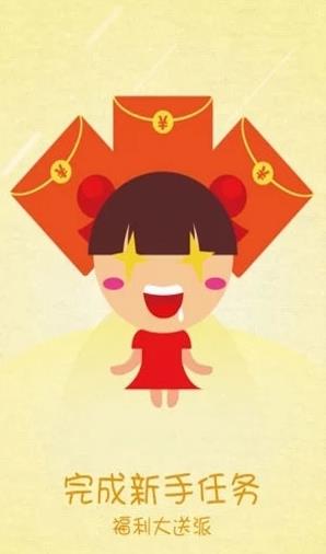 贡享看点v1.6截图3