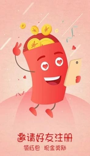 贡享看点v1.6截图4