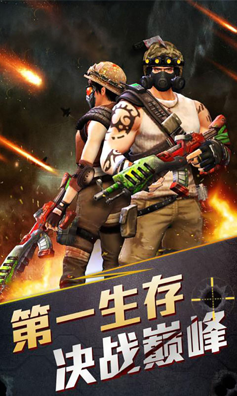 绝境封锁v1.0.5截图2