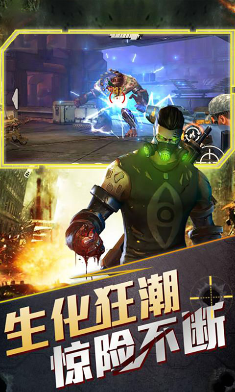 绝境封锁v1.0.5截图4